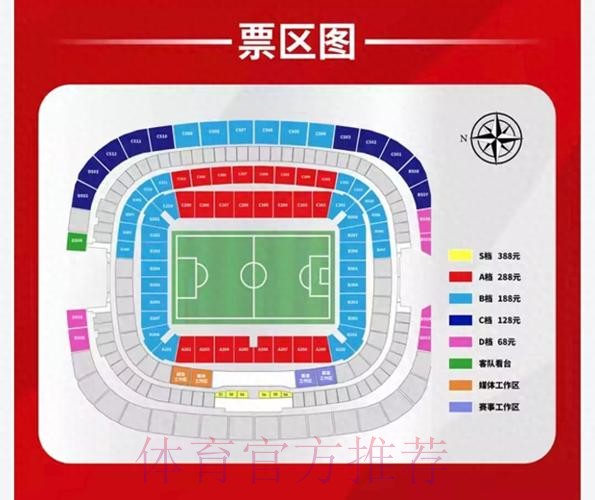 2023年世界杯竞猜APP入口地址指南 2023年世界杯竞猜APP入口地址指南