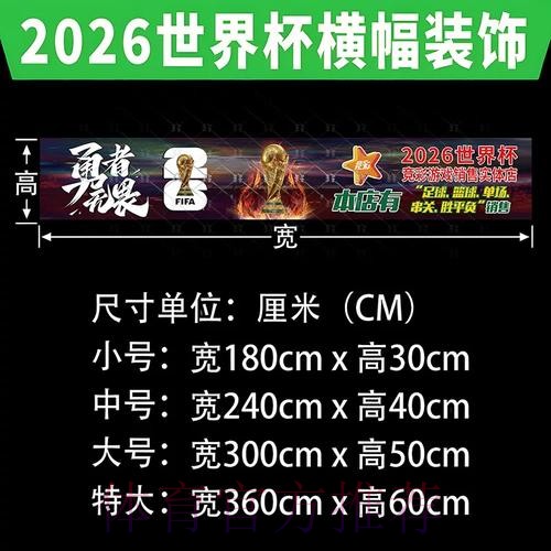 世界杯下注注册最佳平台推荐